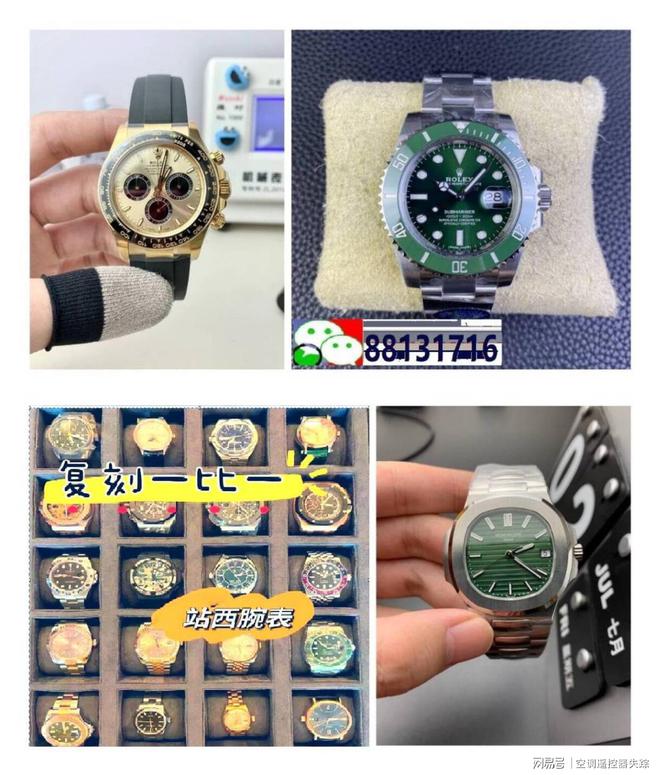 情怀细说背后的意义男士的劳力士机械表