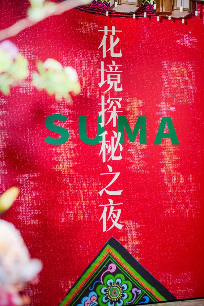 鲜事节后还可以去这些地方玩儿！城事指南丨一键获取5月成都新(图2)