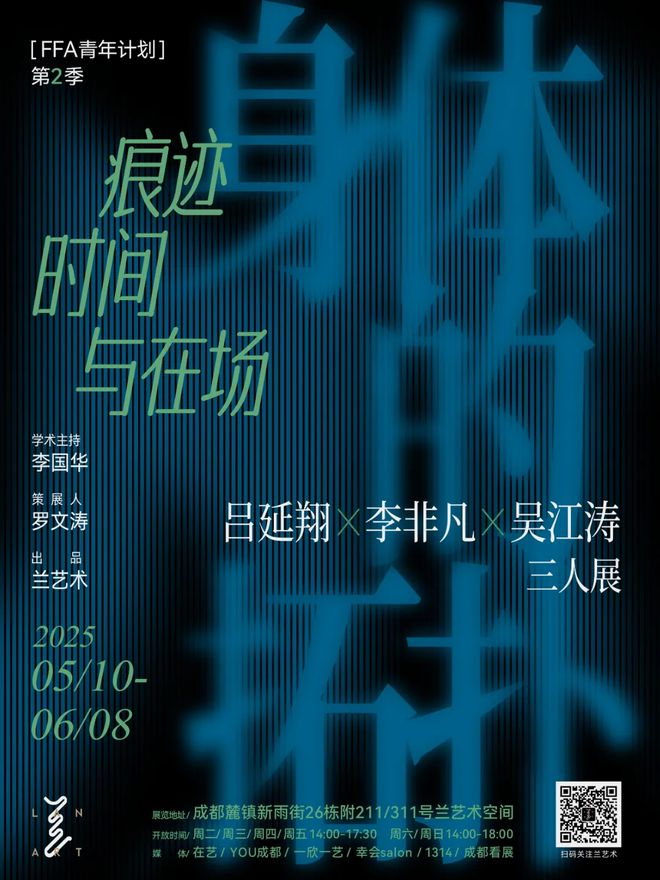 鲜事节后还可以去这些地方玩儿！城事指南丨一键获取5月成都新(图11)