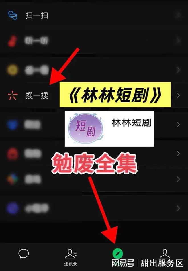 后不逢君》完整版短剧后续结局一口气看完《