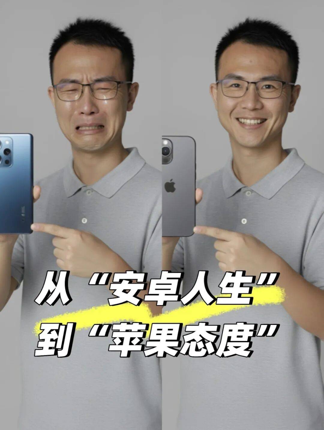 果我一点也不想买假装挤爆牙膏的苹(图5)