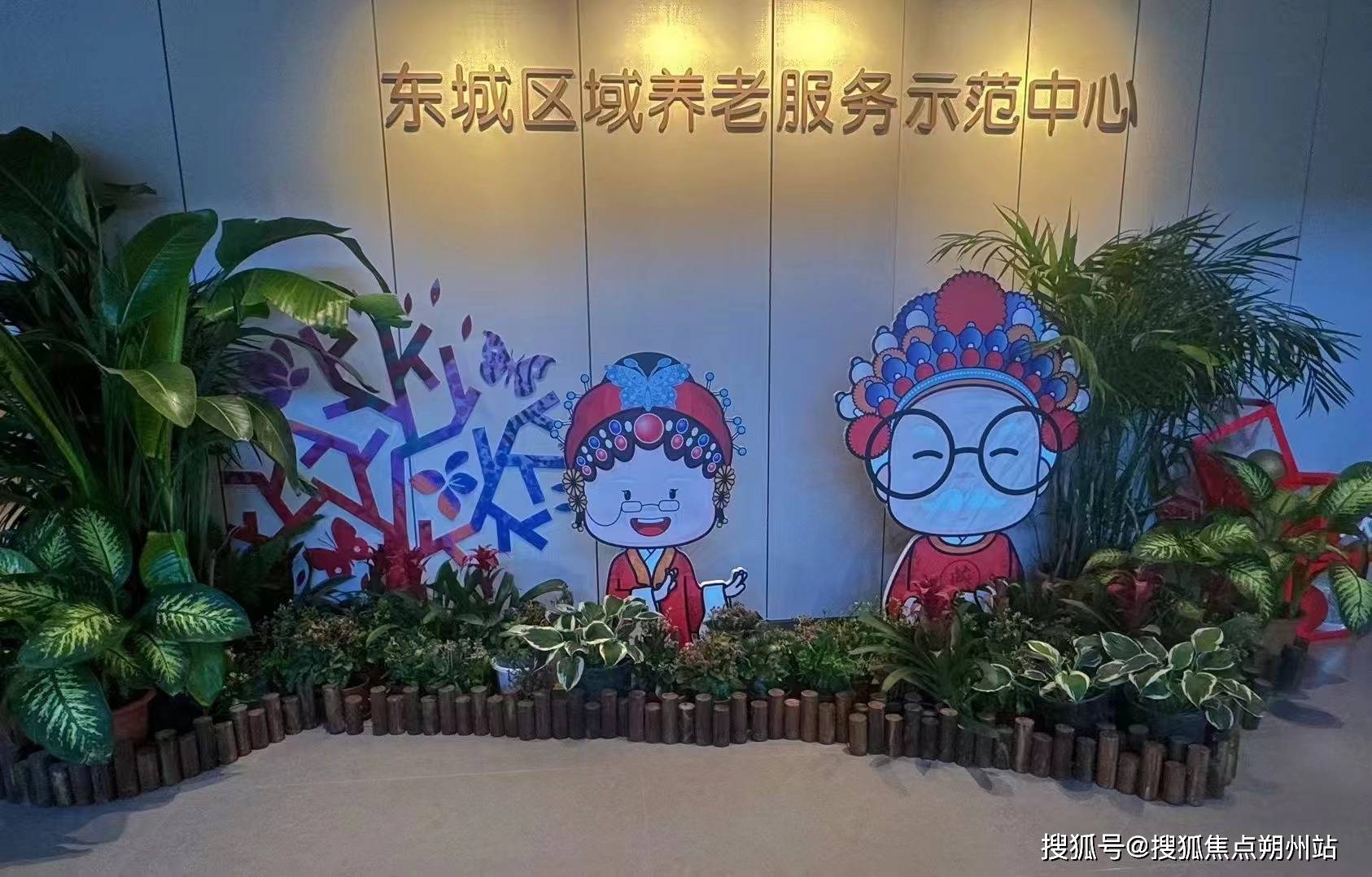 市东城区和平里街道养老照料中心)地址+电话+价格体系2026年北京平价养老院推荐:泰康之家和平府(北京(图2) 市东城区和平里街道养老照料中心)地址+电话+价格体系2026年北京平价养老院推荐:泰康之家和平府(北京(图2)